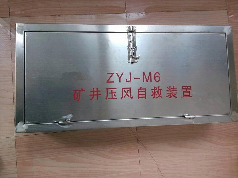 既要礦山箱式壓風(fēng)自救裝置質(zhì)量好還要價格低，這也太難了