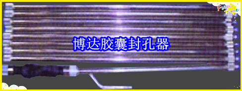 鶴壁博達(dá)廠家銷售JN型膠囊封孔器線上接單，歡迎您下單。