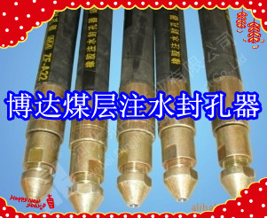 鶴壁博達廠家銷售FKSS型煤層注水封孔器線上接單，歡迎您下單。